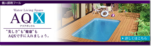 AQX�A�N�A�{�b�N�X