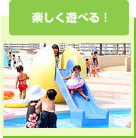 �y�����V�ׂ�I