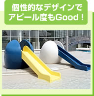 ���I�ȃf�U�C���ŃA�s�[���x��Good!